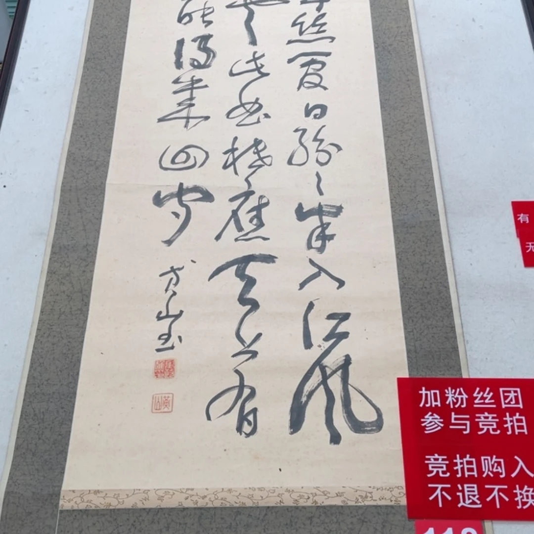 【闪购商品】绘画子*啊118