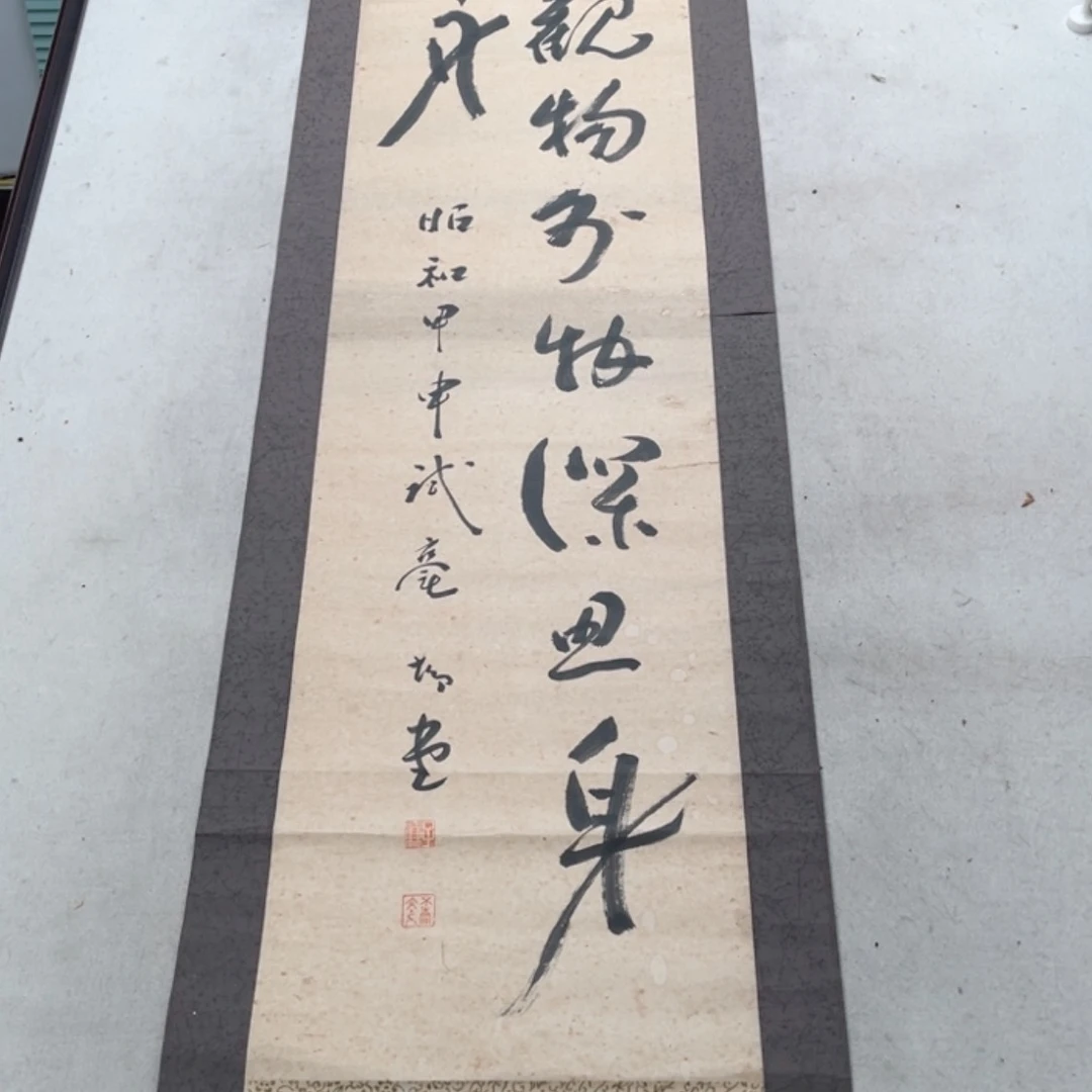 【闪购商品】绘画115