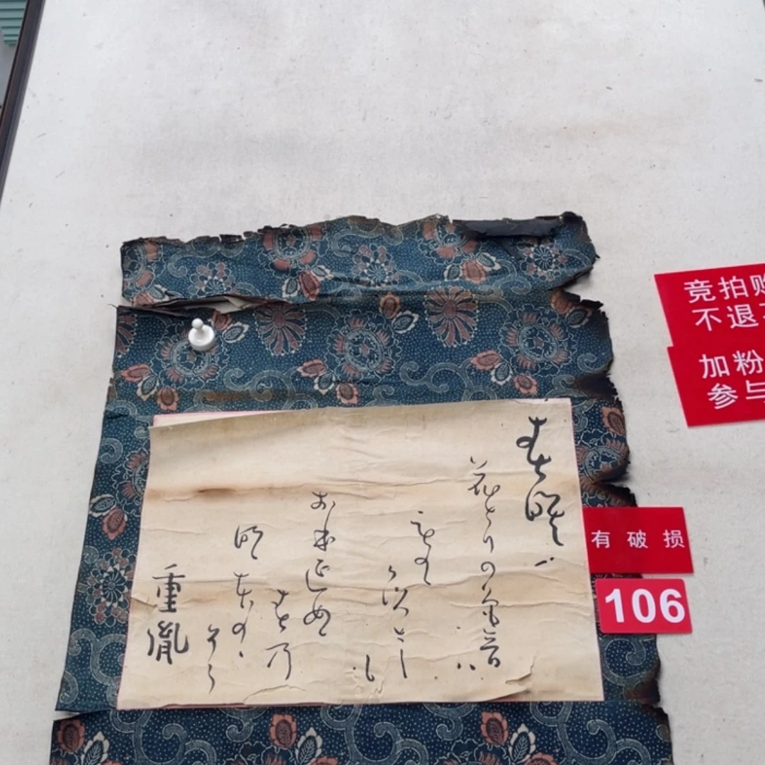【闪购商品】绘画106