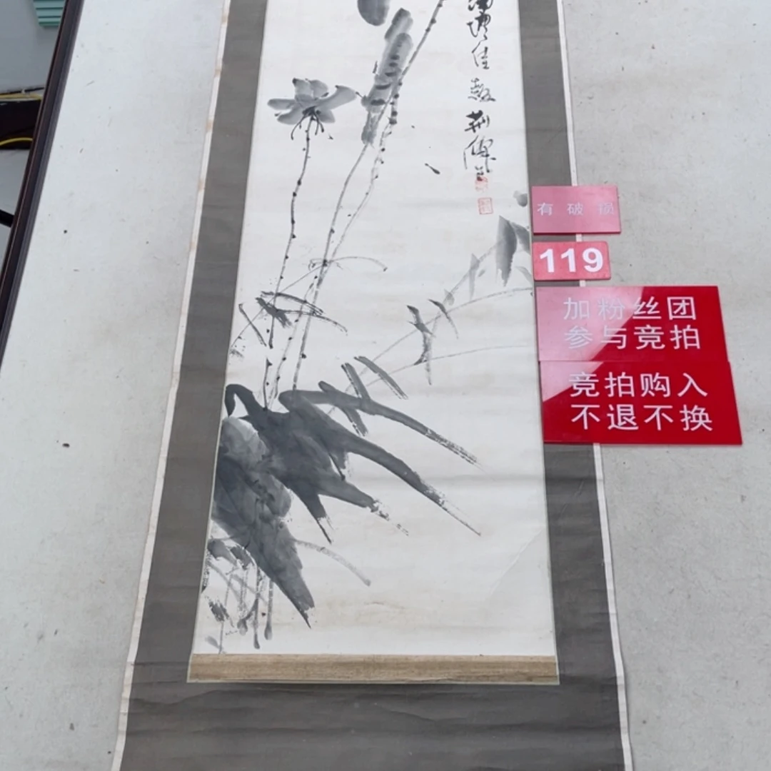 【闪购商品】绘画梅**人119