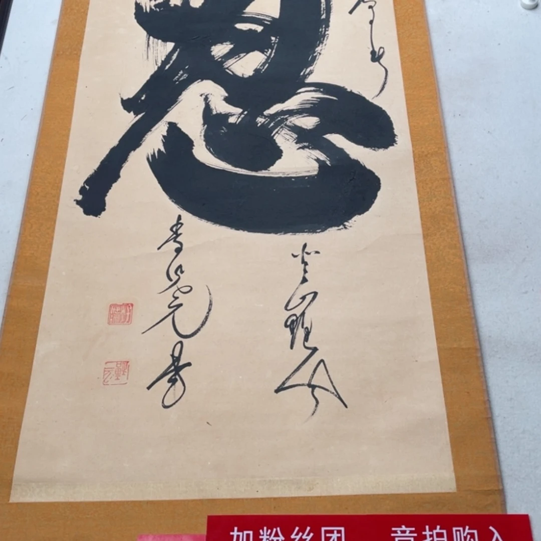 【闪购商品】绘画Y**生120
