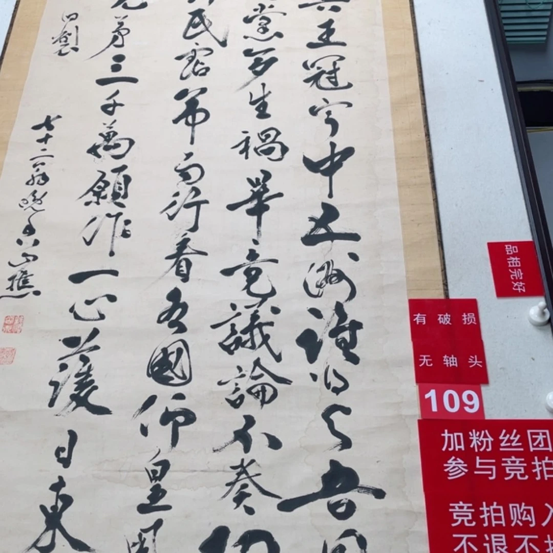 【闪购商品】绘画知*道109
