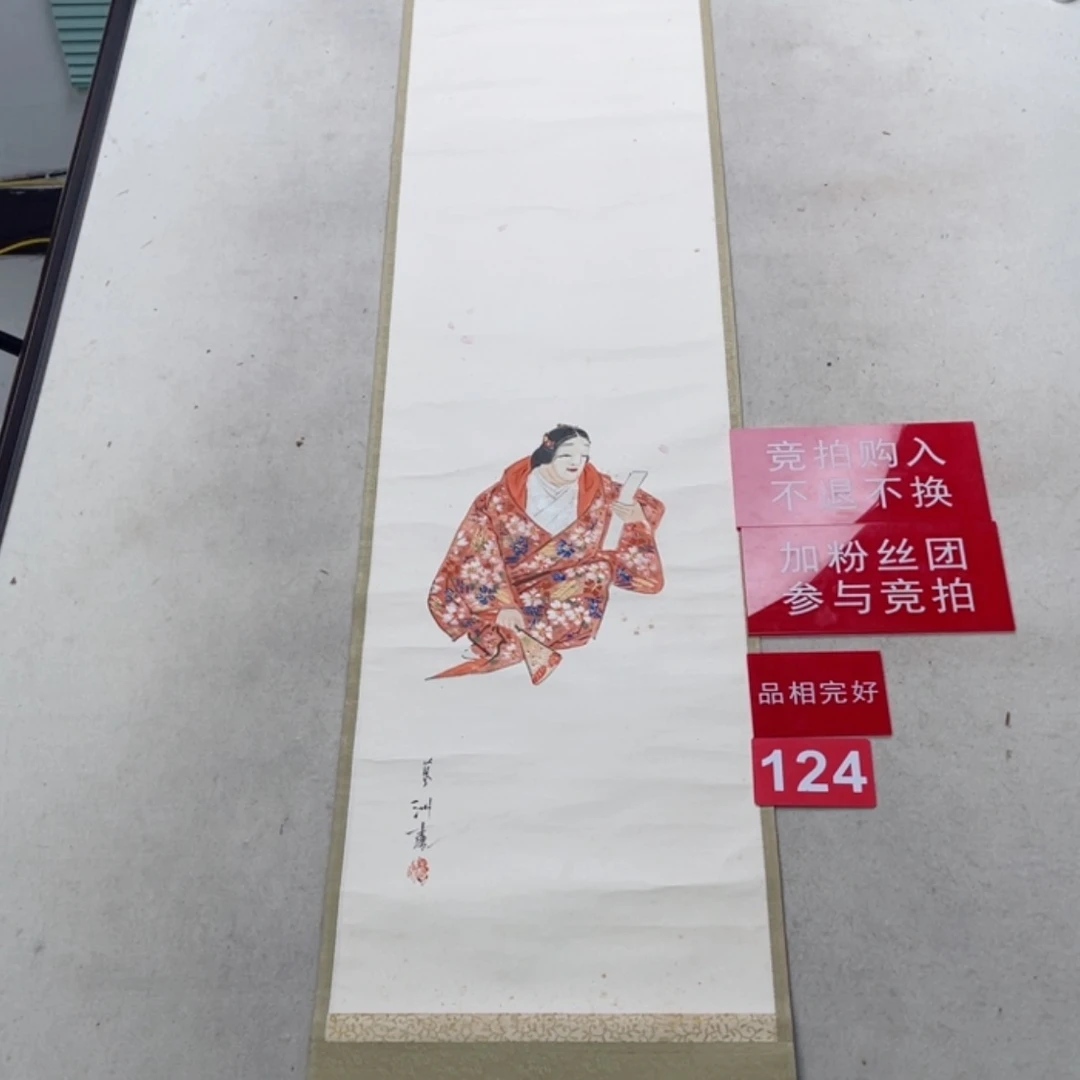 【闪购商品】绘画M****d124