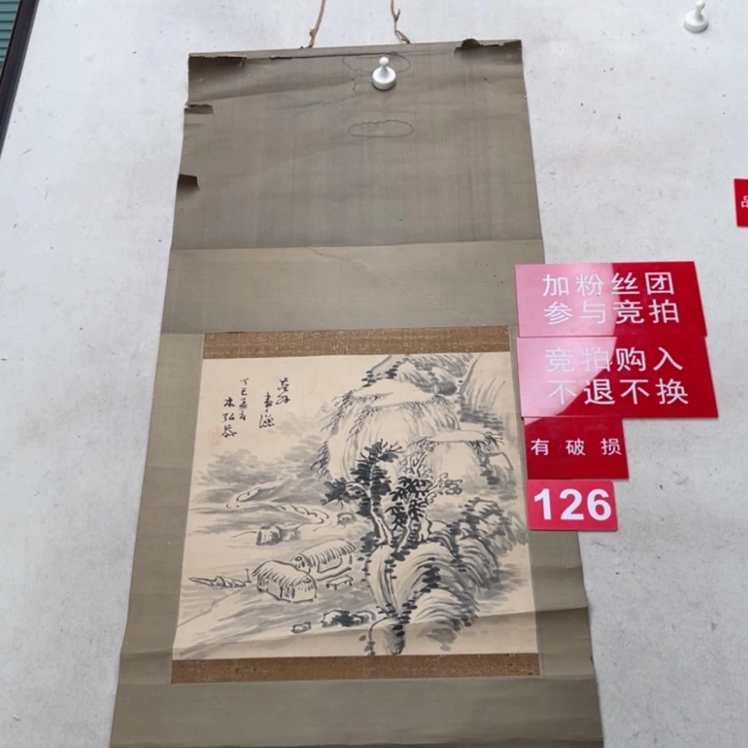 【闪购商品】绘画淡*楼126