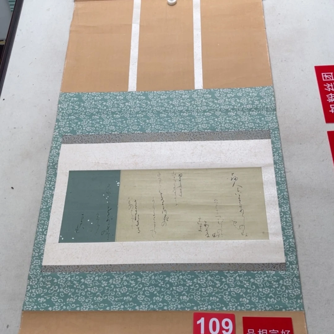 【闪购商品】绘画109