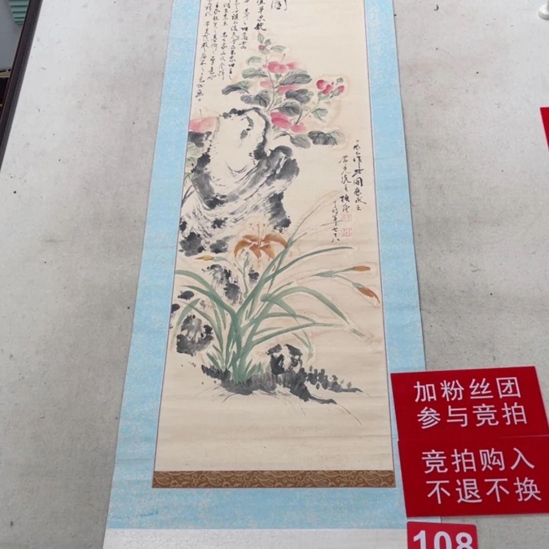 【闪购商品】绘画知*道108