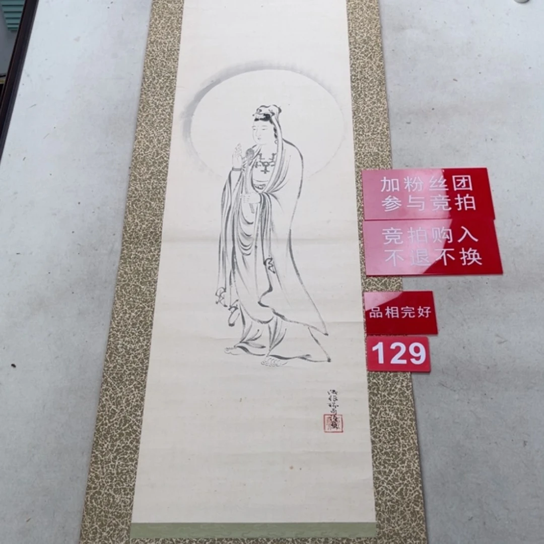 【闪购商品】绘画之*129