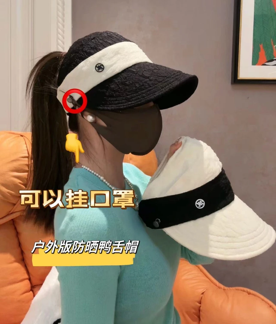 【新款户外可扎马尾鸭舌帽】泡泡纱轻薄透气防晒空顶帽大帽檐显脸小