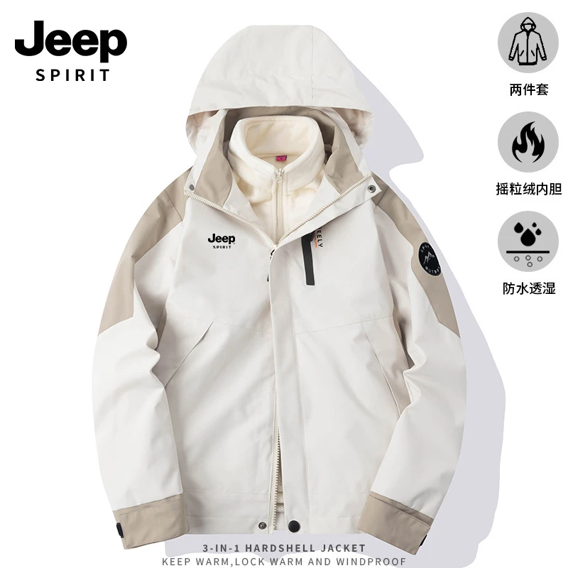 JEEP春秋冬季男士夹克防风加厚三合一爆款冲锋衣女款户外风衣外套