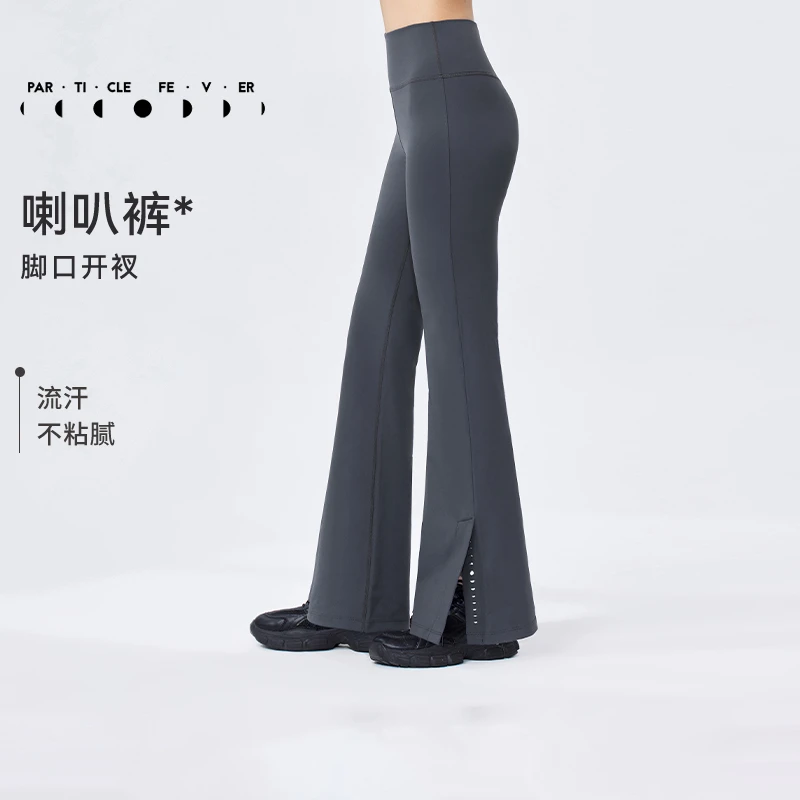 PF高腰脚口开叉金属印花LOGO喇叭紧身裤高弹粒子狂热女士