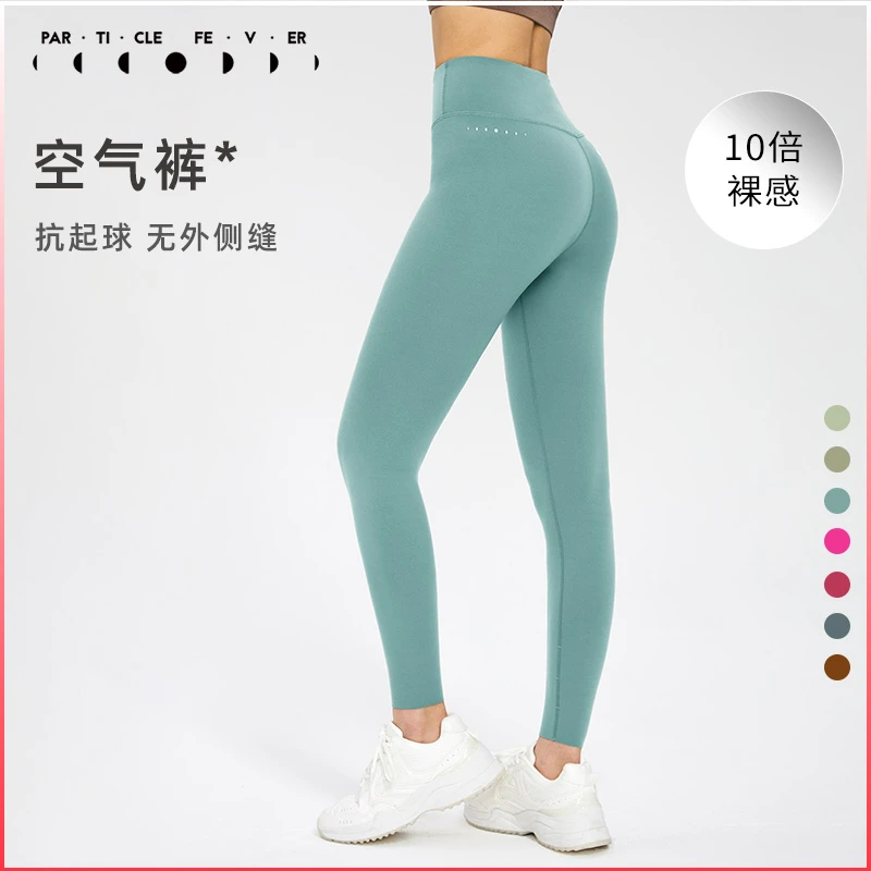 女士高腰空气裤四季款无外侧缝裸感亲肤裤长随意裁紧身裤粒子狂热