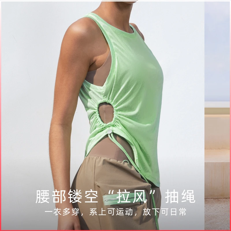 粒子狂热女士修身单面抽绳系带拉风背心一衣多穿修身系带出街运动
