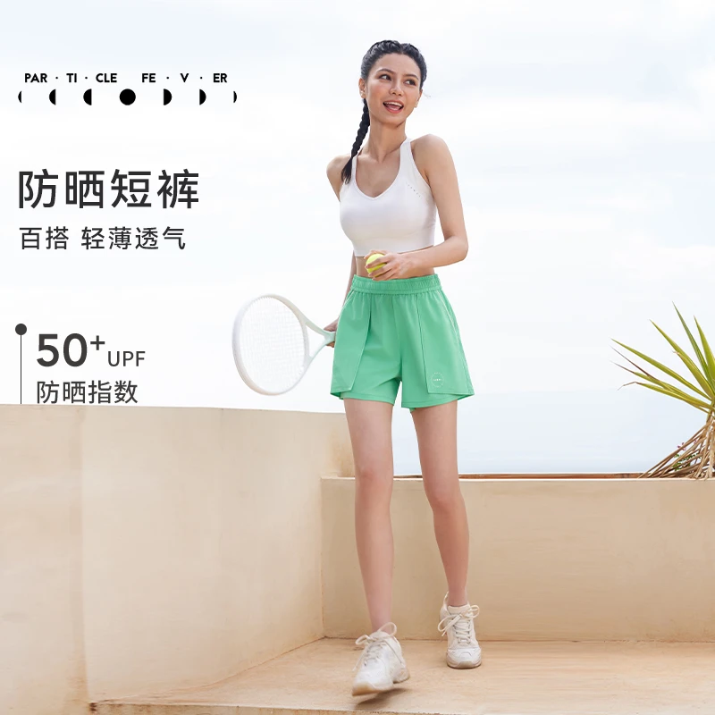 粒子狂热女夏季轻薄舒适弹力梭织宽松运动短裤UPF50+撞色口袋线条