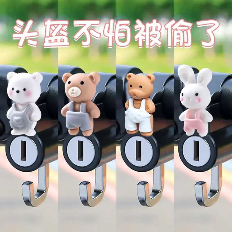 24新款安全锁防盗电动车前置挂钩电动车头盔锁电瓶车挂扣固定放置