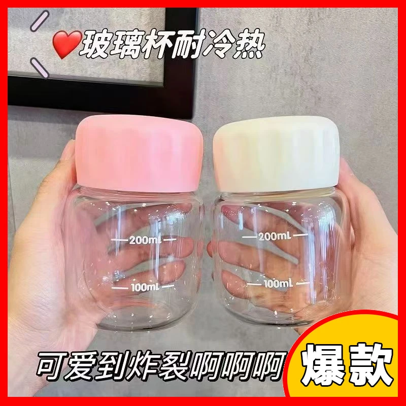 【福利】胖胖杯迷你新款水杯可爱便携式摇摇杯玻璃奶茶杯豆浆杯