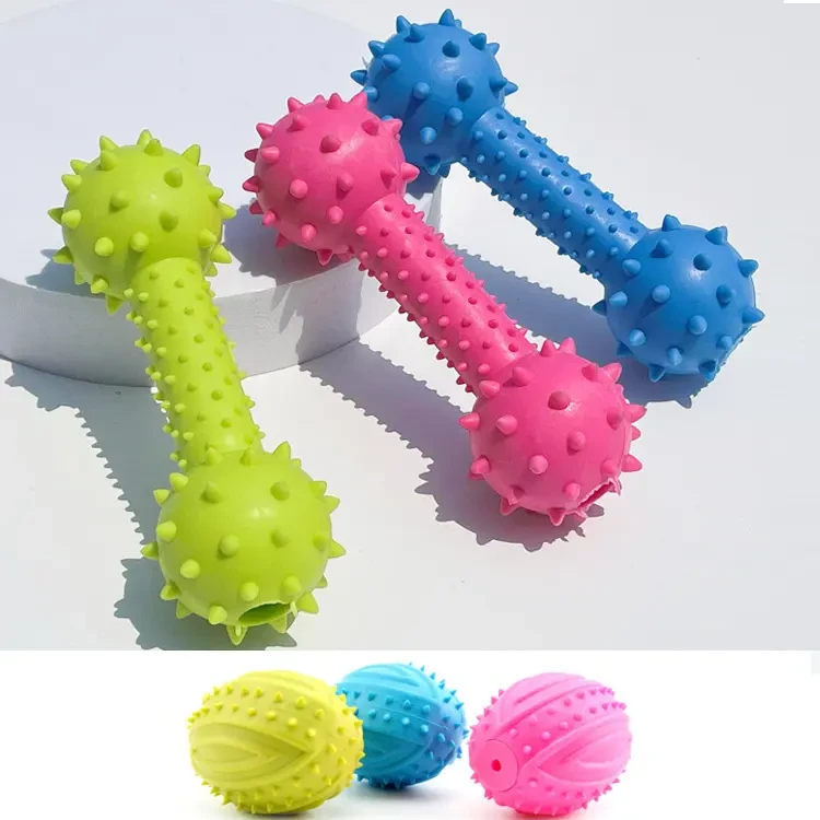 狗狗杠铃玩具磨牙棒铃铛发声解闷神器中小型犬宠物耐咬软刺球摇铃
