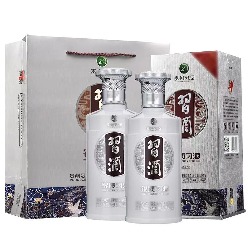 习酒银质 第三代习酒股份出品酱香型纯粮酿造53度500ml*2瓶