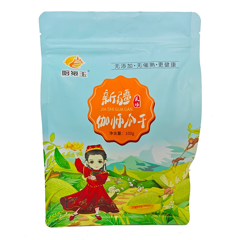 新疆特产哈密瓜果脯干片休闲蜜饯美味水果干冻干天然风干零食