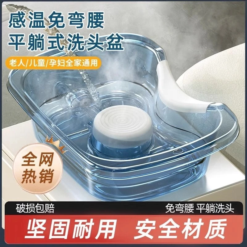 【新疆包邮】洗头盆平躺孕妇产妇月子洗头神器