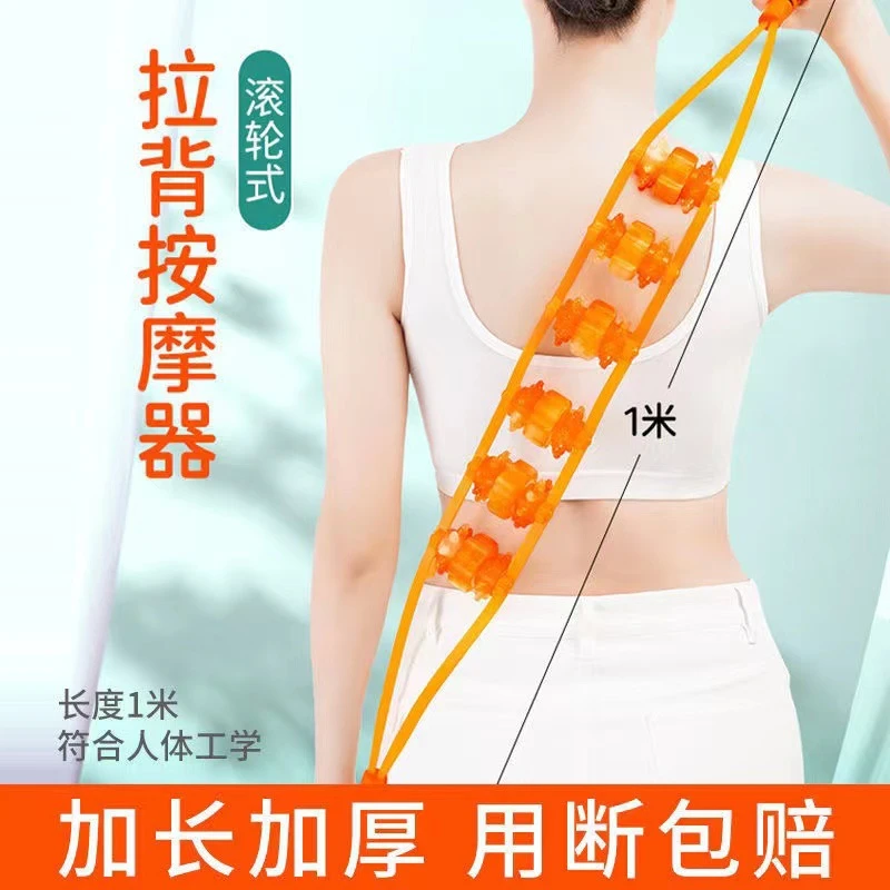 【新疆包邮】背部疏通经络按摩锤手动拉背条按摩器