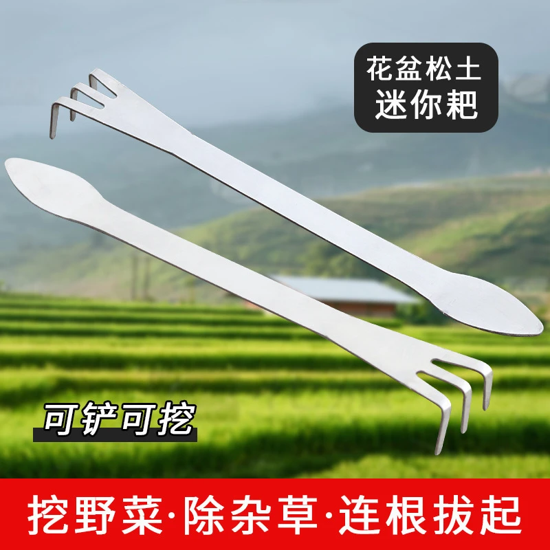 【新疆包邮】盆景花卉小耙子压土耙子园艺工具松土松根两用耙子
