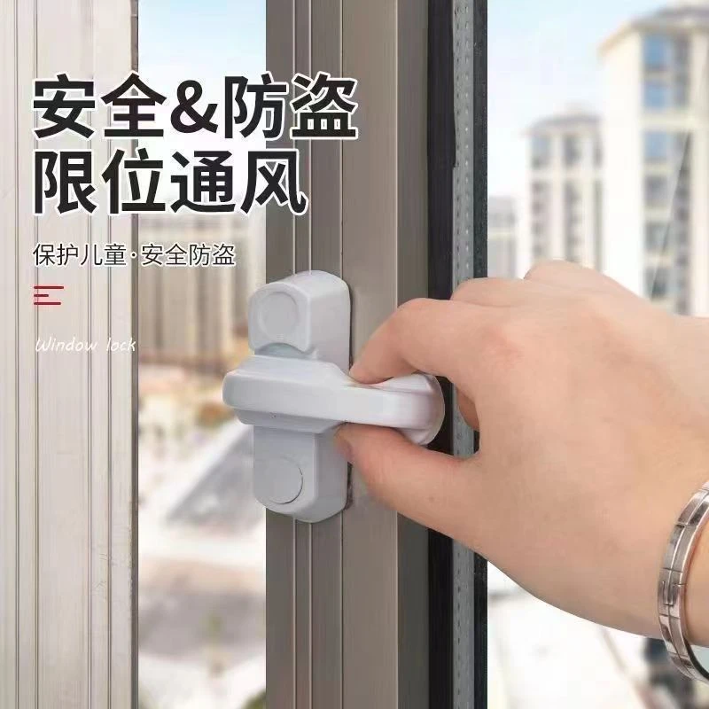 【新疆包邮】2个 塑钢T型锁窗户锁扣 安全防盗锁窗户锁