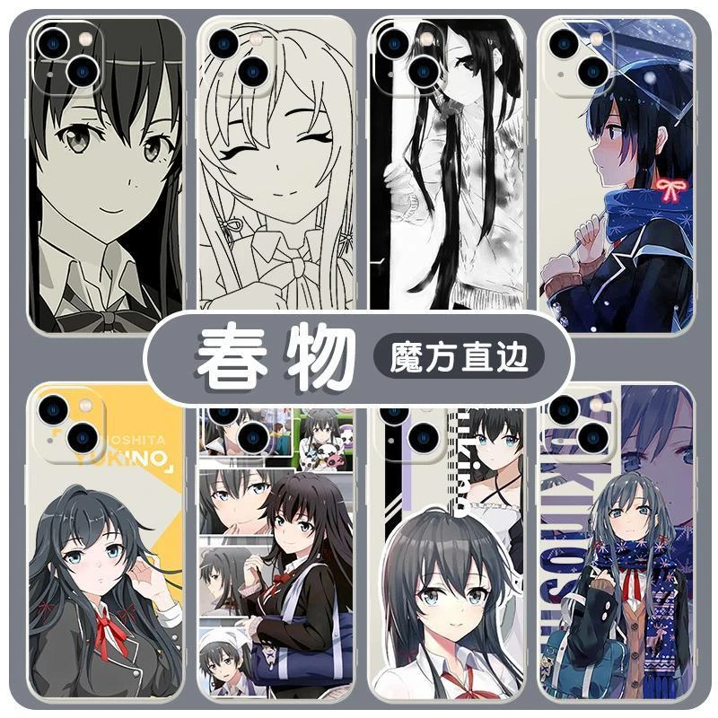 春物雪之下雪乃日系动漫周边手机壳适用iPhone14小米OPPO华为VIVO