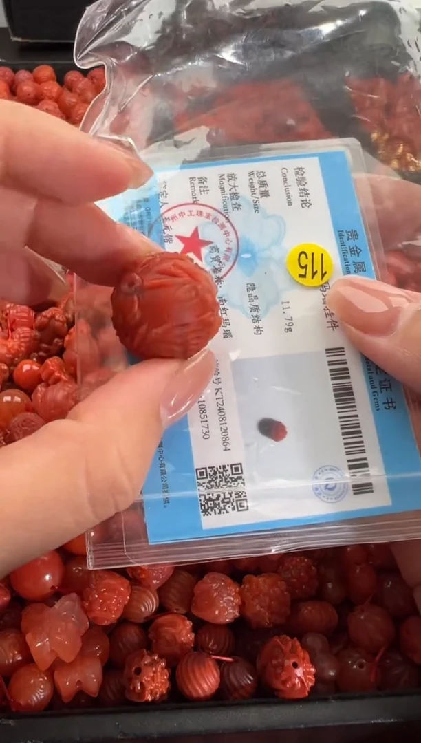 【闪购商品】南红玛瑙颈饰未镶嵌1