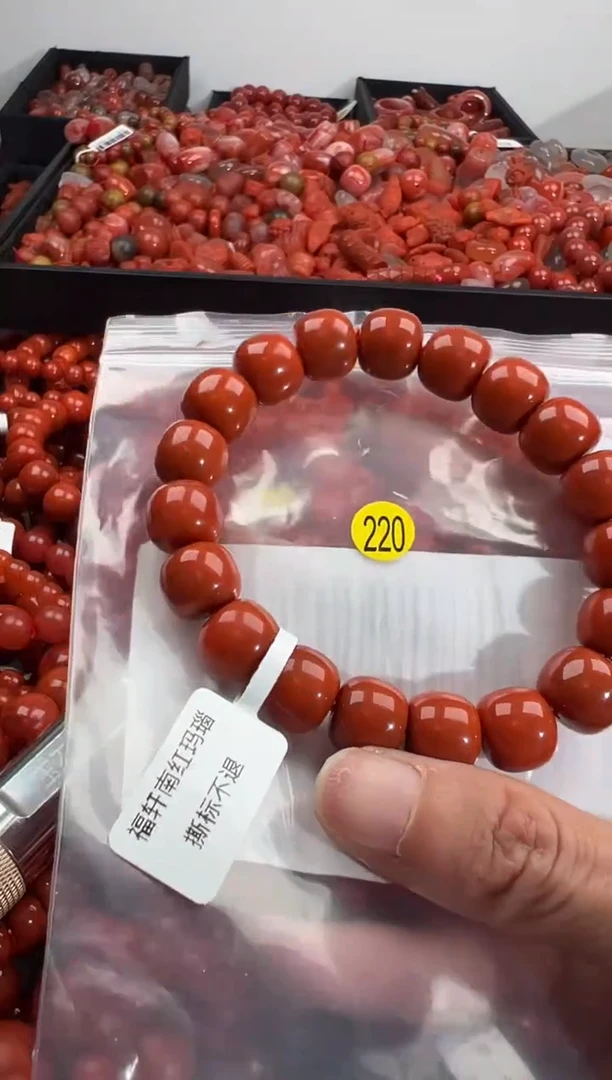 【闪购商品】南红玛瑙手链未镶嵌12