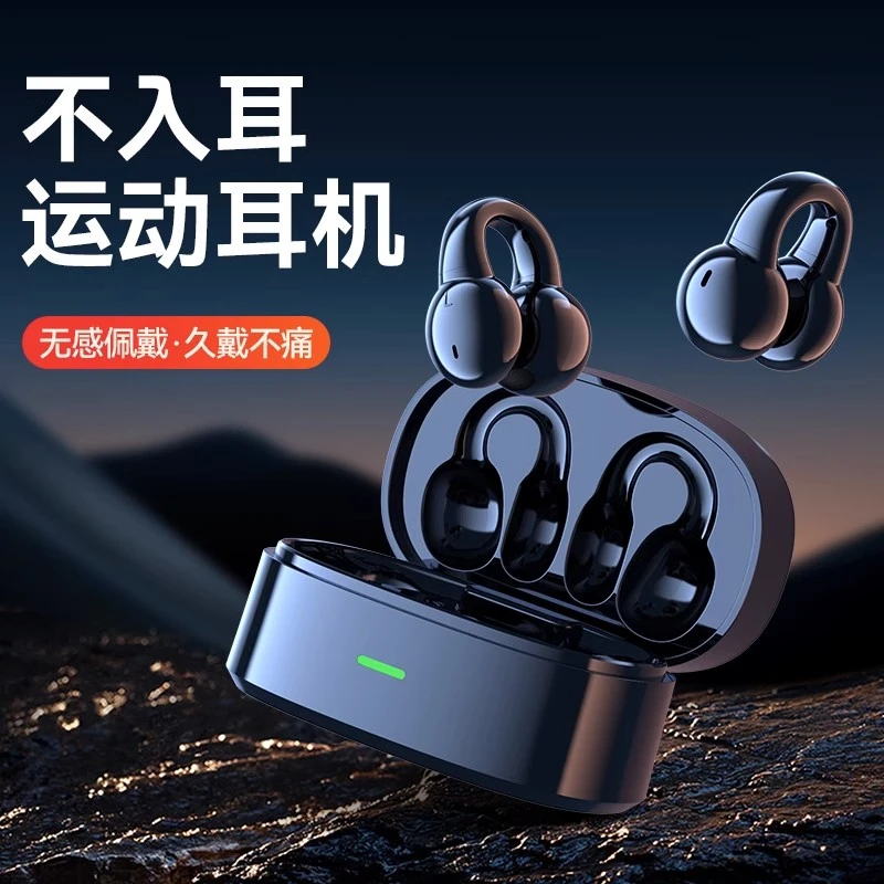 正品原装蓝牙耳机适用vivo X90X80X60真无线iQOO专用耳夹式骨传导