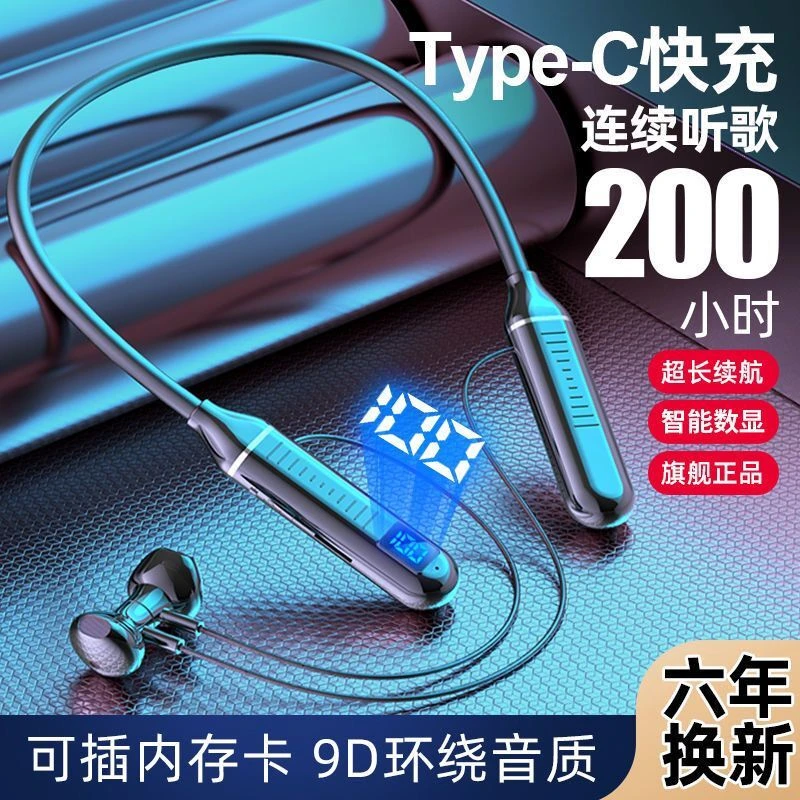 【李佳埼推荐】蓝牙耳机颈挂脖式音质超好无线半入耳式适用华为苹