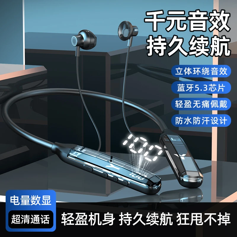 蓝牙耳机适用于华为HUAWEI颈挂脖式2023新款超长续航无线原装正品