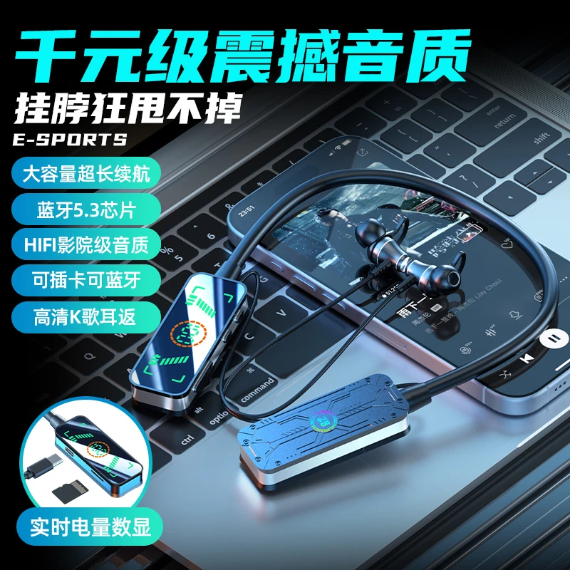电量显示挂脖式蓝牙耳机续航超长运动型无线适用于苹果华为安卓