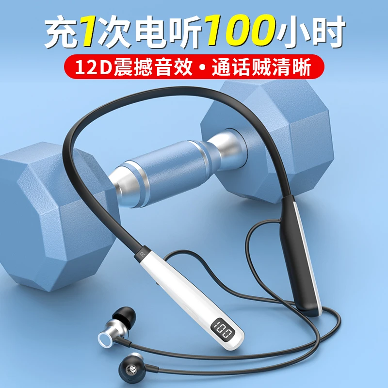 小米适用蓝牙耳机真颈挂脖式无线正品运动跑步专用降噪防汗水原装