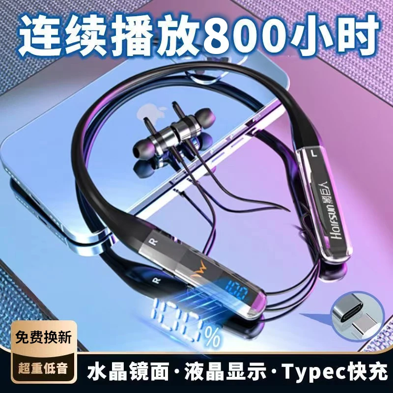 【1000小时续航】适用华为oppo苹果vo无线蓝牙耳机跑步运动挂脖式