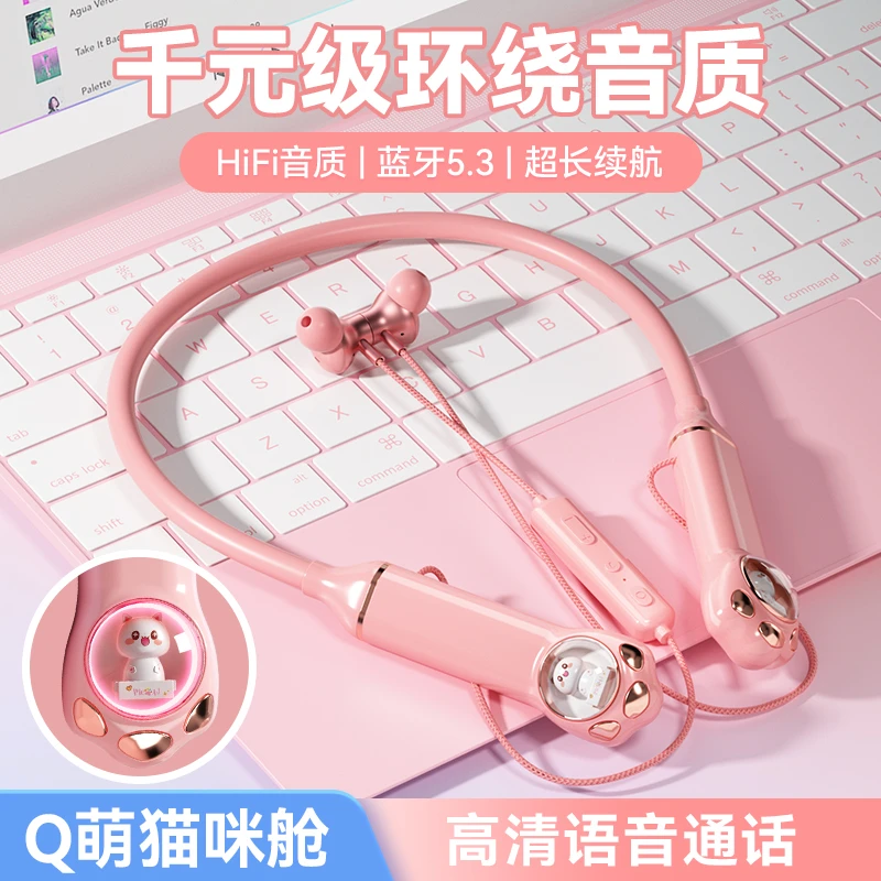 真无线蓝牙耳机新款2023高音质颈挂脖式运动适用OPPO华为vivo苹果