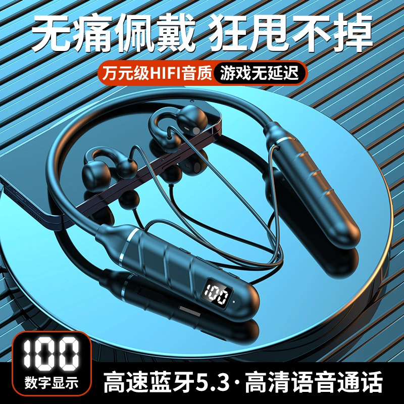 华为适用苹果vivo无线蓝牙耳机通话降噪运动挂脖式官方原装正品男