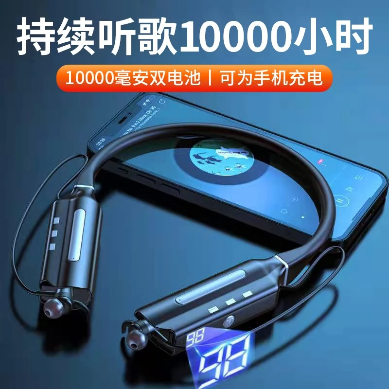 颈挂脖式蓝牙耳机无线运动专用新款适用OPPO华为vivo苹果手机通用