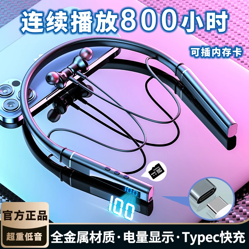 适用小米蓝牙耳机无线颈挂脖式2022年新款降噪运动型项链超长续航