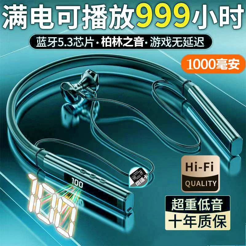 蓝牙耳机运动型挂脖式超长续航无线适用华为Huawei荣耀索尼通用男