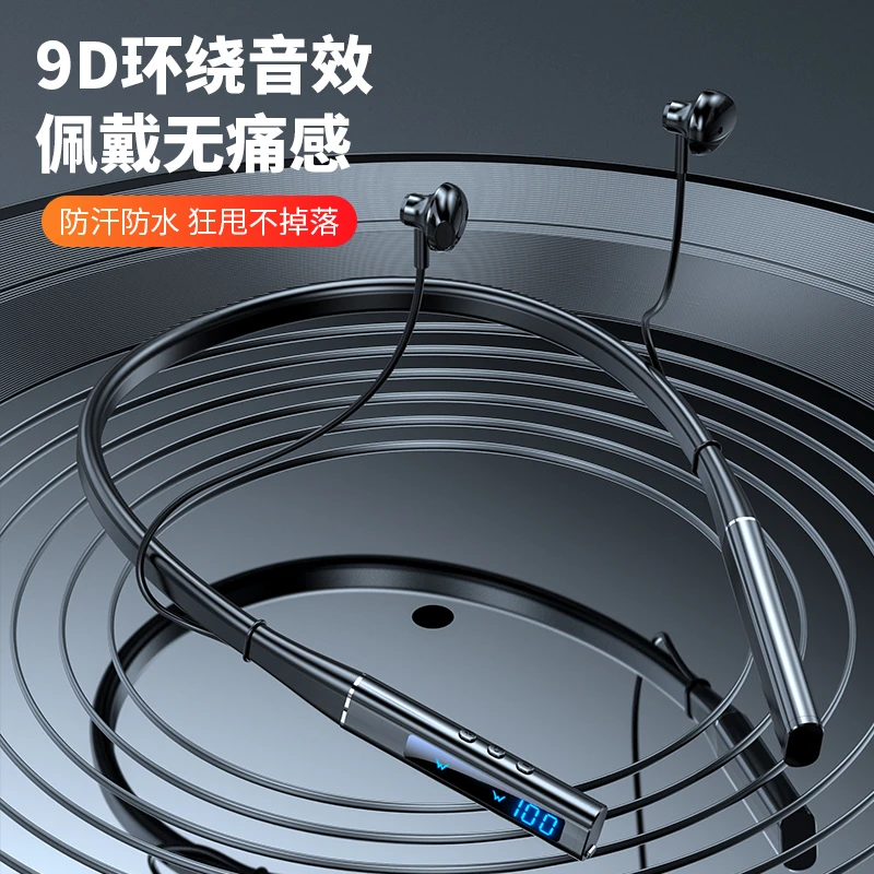 适用vivo颈挂脖式无线蓝牙耳机运动跑步降噪2023新款专用挂耳头戴