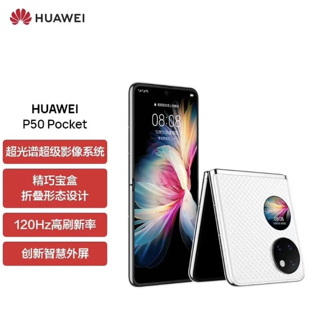 准新品 Huawei/华为  P50 Pocket 折叠屏手机鸿蒙双卡优品 魏