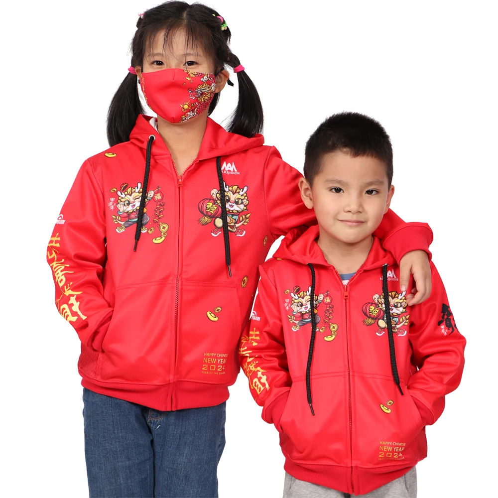 诺珈恩国潮龙年大红连帽拉链卫衣加厚休闲保暖成人儿童喜庆本命年