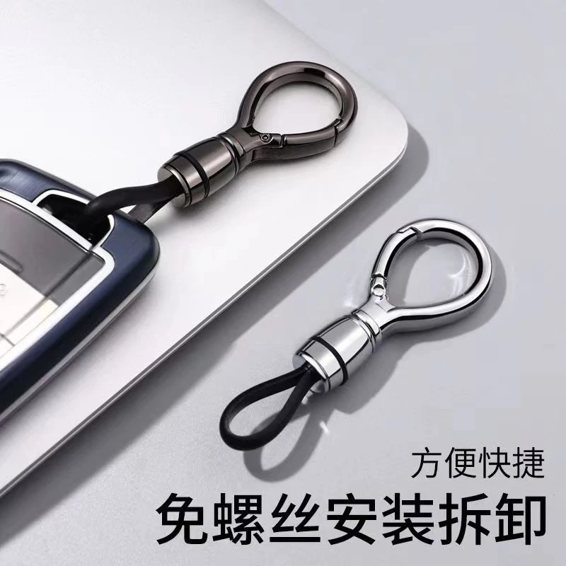 SHANKEDAO/善客道汽车钥匙扣男女士高档车用挂绳钥匙挂链防丢用品