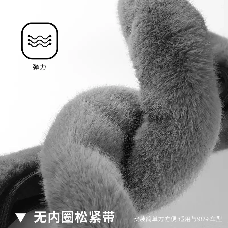 不掉毛方向盘套冬季短毛绒汽车把套防寒保暖仿水貂毛内装饰通用型