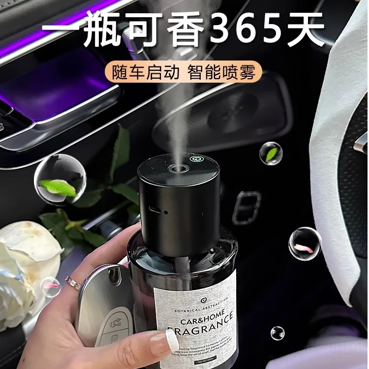 车载香薰香水专用奔驰宝马保时捷理想奥迪比亚迪车内香氛高级淡香