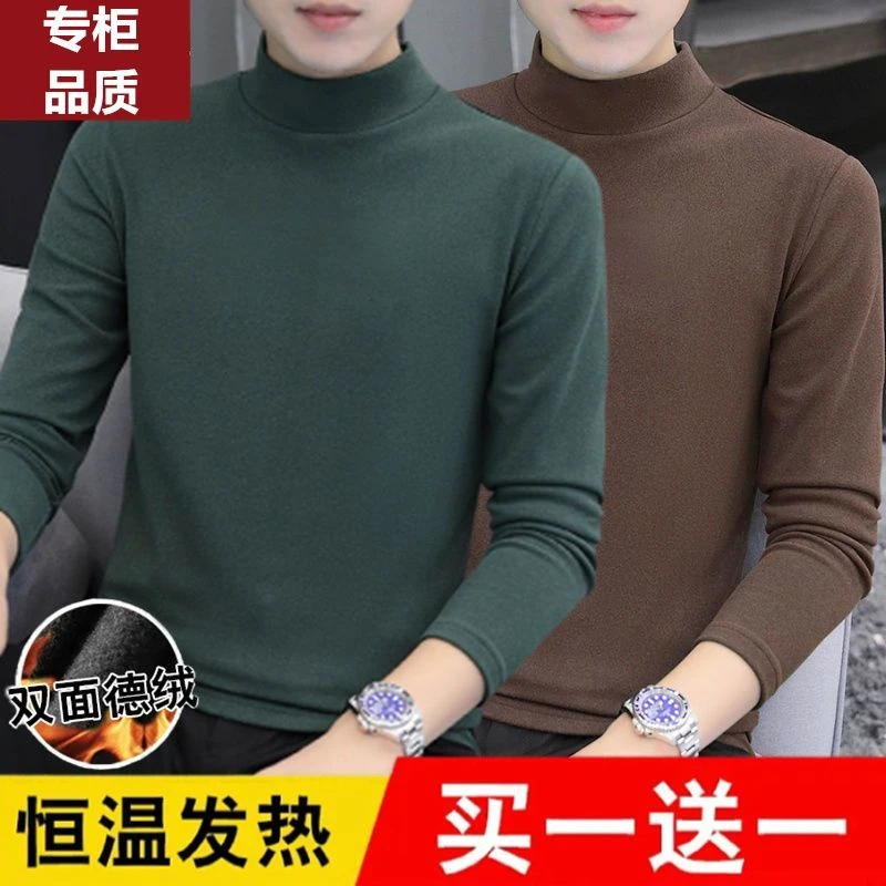 德绒恒温保暖内衣加绒加厚内搭男士打底衫半高领纯色长袖t恤秋衣