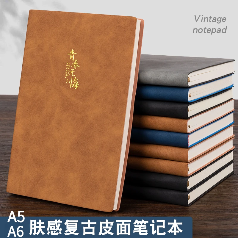 肤感烫金皮面笔记本羊巴皮记事本a5软皮商务办公A6随身会议记录本
