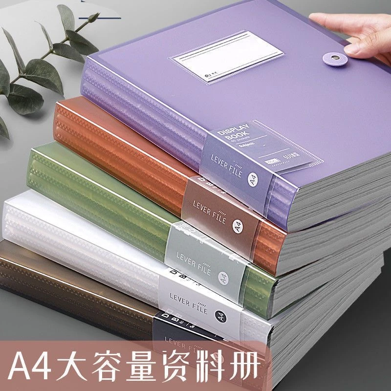 A4文件夹资料册学生试卷收纳袋透明插页奖状收集册孕检收纳档案夹