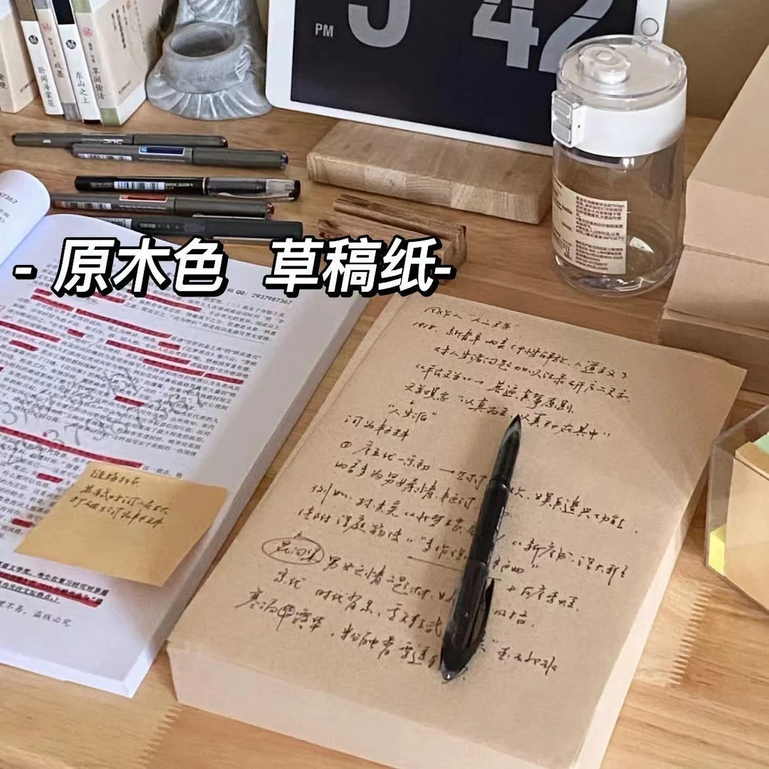 320张原木草稿纸批发空白网格草稿本小学生用大学生考研专用高中